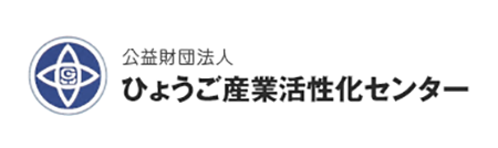 ひょうご産業活性化センター
