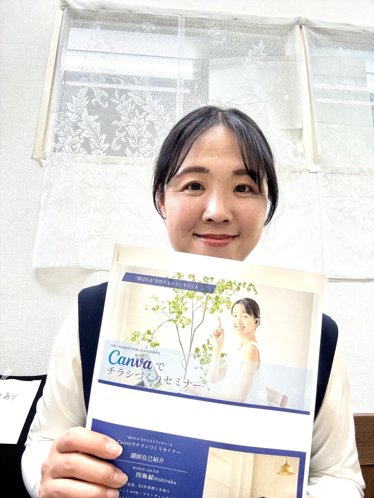 Canva個別レッスン